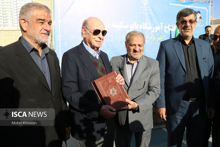 مدرسه خیّری بانو سکینه مرتاض با حضور وزیر آموزش و پرورش در یزد