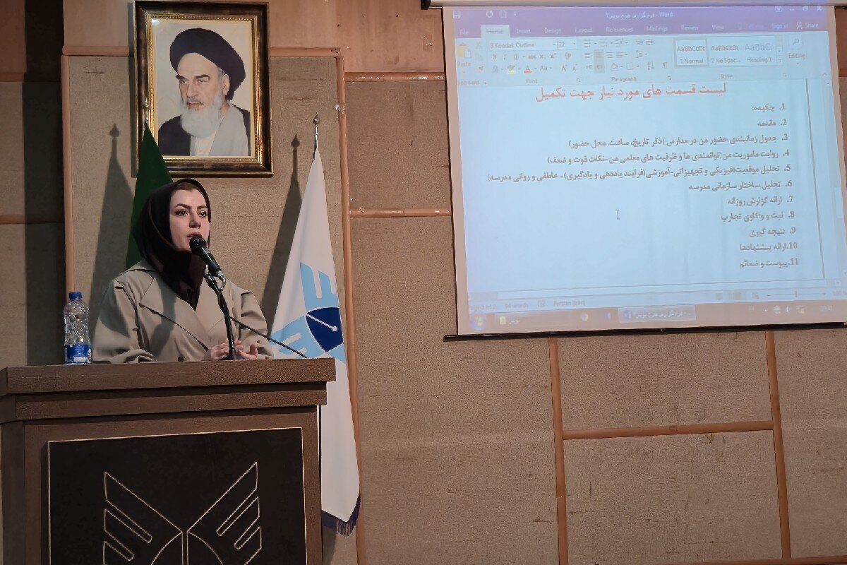 کارگاه توجیهی طرح کارآموزی «پویش» ویژه دانشجویان رشته علوم تربیتی