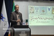 برگزاری گردهمایی "همبستگی امت اسلامی؛ از نماد تا واقعیت در پرتو حج"