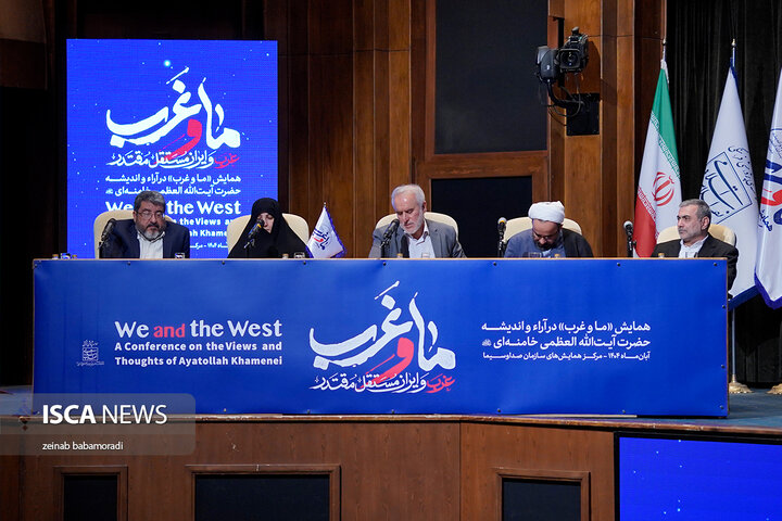 اختتامیه همایش