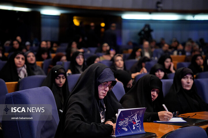 اختتامیه همایش