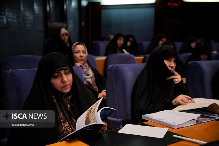 اختتامیه همایش