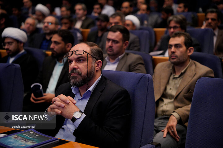 اختتامیه همایش