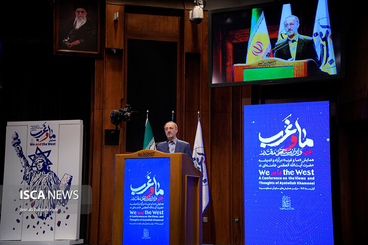 اختتامیه همایش