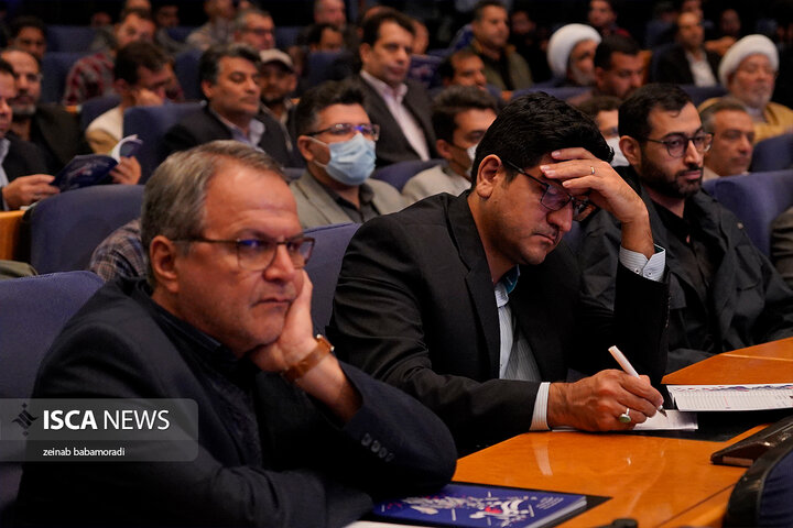 اختتامیه همایش