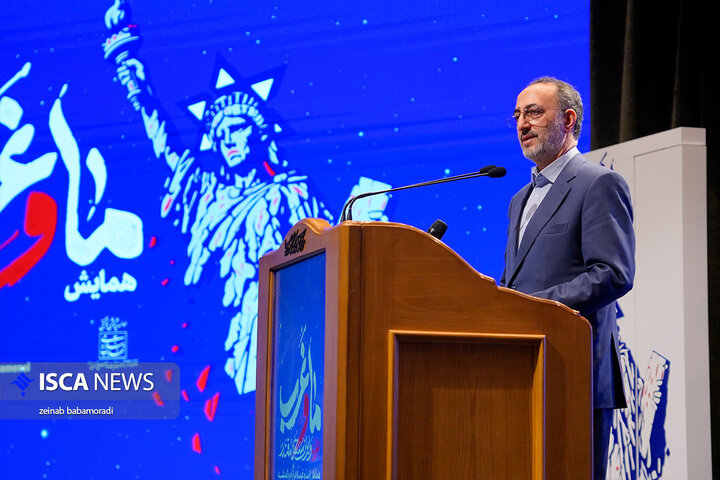 اختتامیه همایش