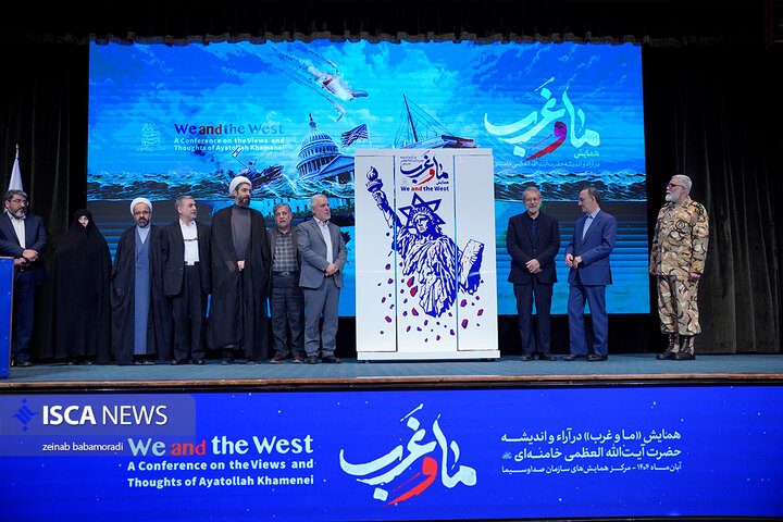 اختتامیه همایش