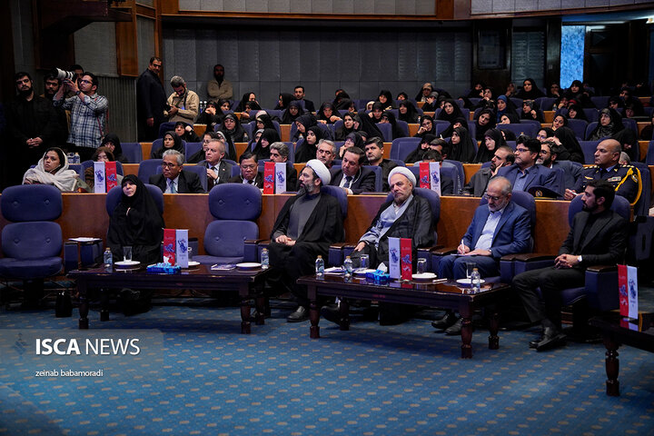 اختتامیه همایش