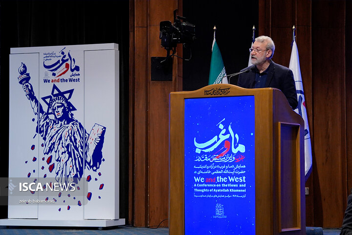 اختتامیه همایش