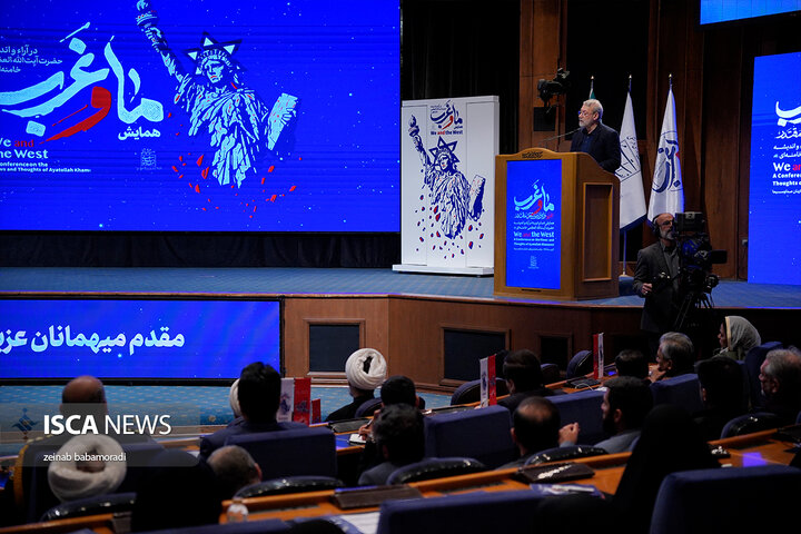 اختتامیه همایش