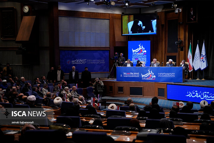 اختتامیه همایش