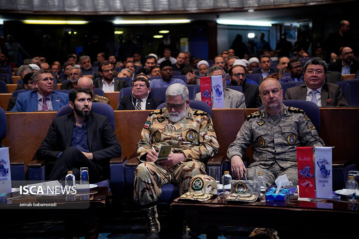 اختتامیه همایش