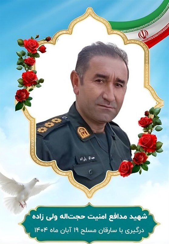 شهادت مامور پلیس در عملیات دستگیری سارقان مسلح