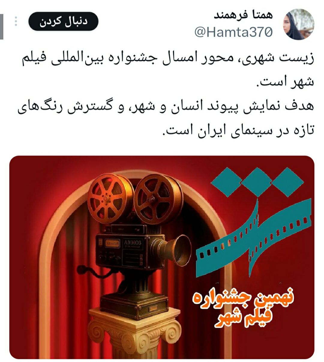 پُرکاریِ پیرکاری در ایکس