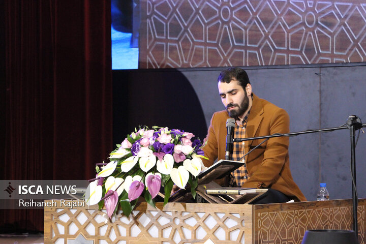 جشنواره قرآن