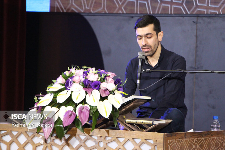 جشنواره قرآن