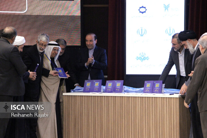 شعر نبی رحمت