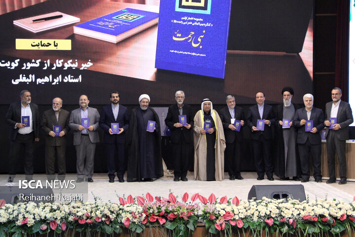 شعر نبی رحمت