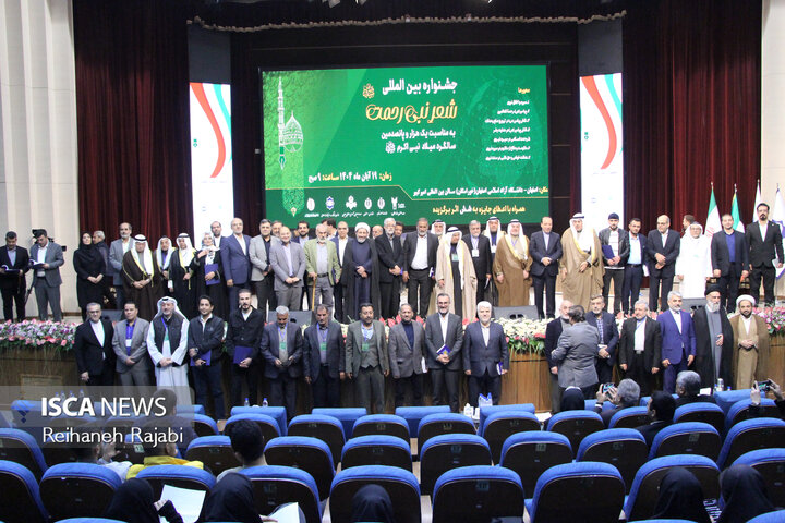 شعر نبی رحمت