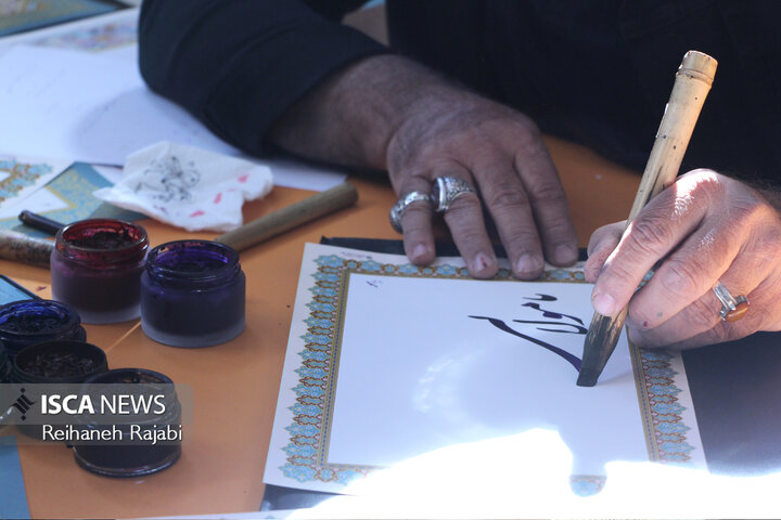 شعر نبی رحمت