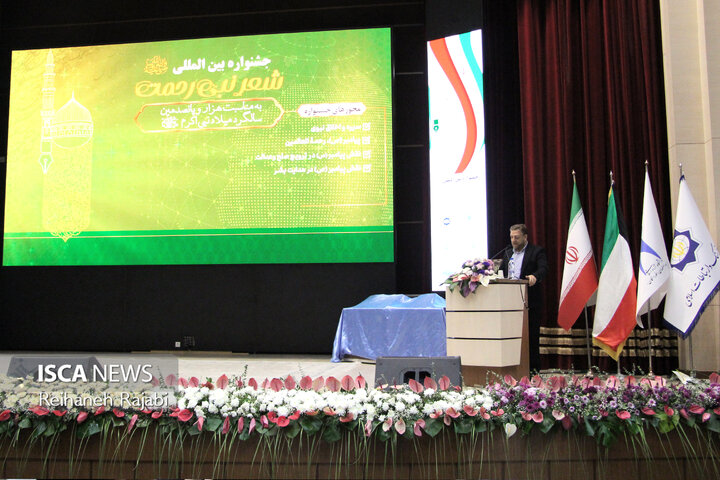 شعر نبی رحمت