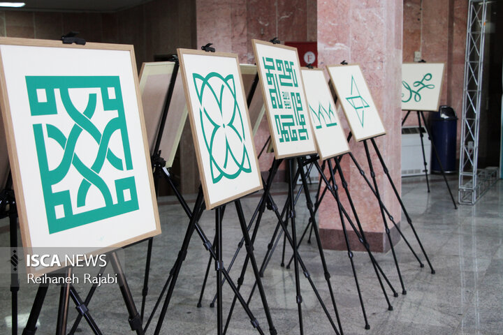 شعر نبی رحمت