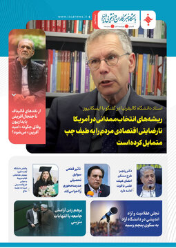 کاغذ خبر کاغذ خبر