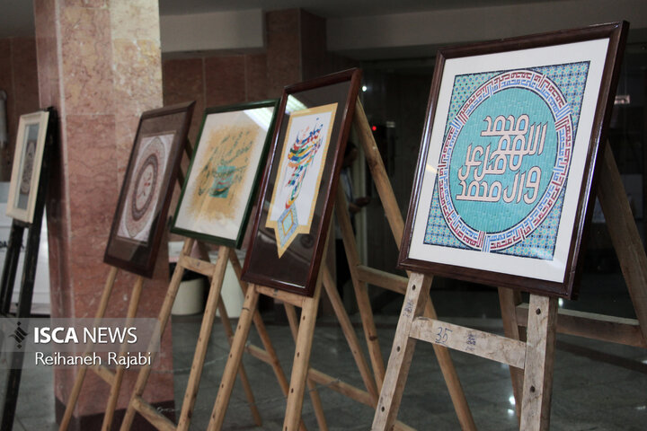 شعر نبی رحمت