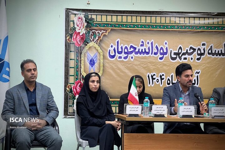 عکاس| آرزو خدایاری