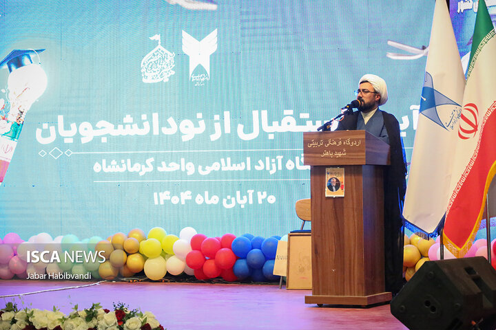 اردو نودانشجویان کرمانشاه