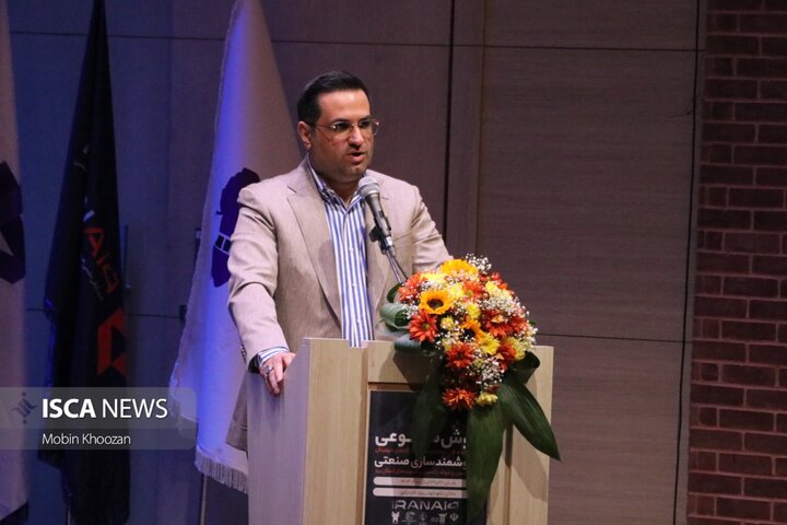 همایش ملی هوش مصنوعی و هوشمندسازی صنعتی در یزد