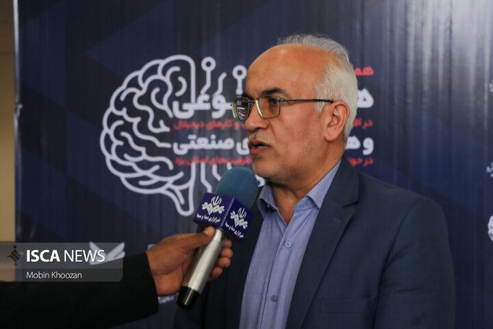 همایش ملی هوش مصنوعی و هوشمندسازی صنعتی در یزد