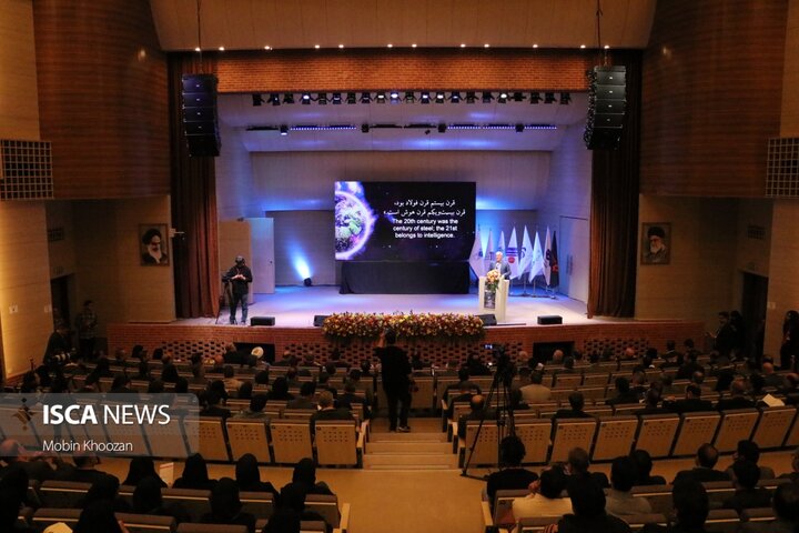 همایش ملی هوش مصنوعی و هوشمندسازی صنعتی در یزد