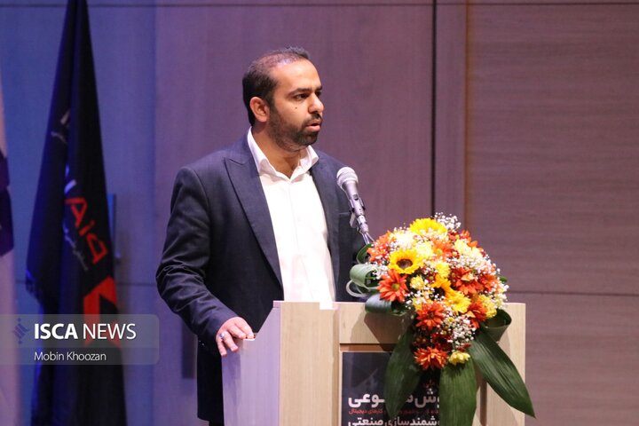 همایش ملی هوش مصنوعی و هوشمندسازی صنعتی در یزد