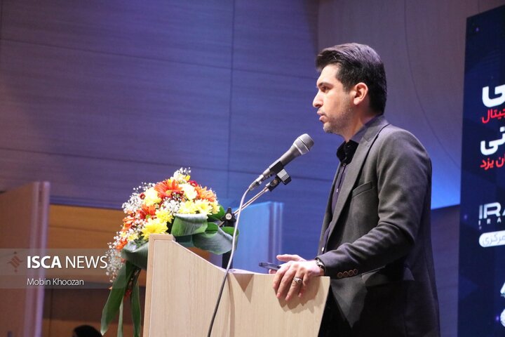 همایش ملی هوش مصنوعی و هوشمندسازی صنعتی در یزد