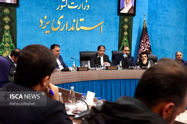 نشست هم‌اندیشی اعضای ستاد انتخابات استان یزد با اصحاب رسانه