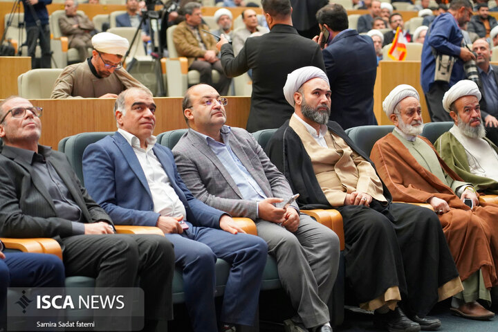 نهج‌البلاغه