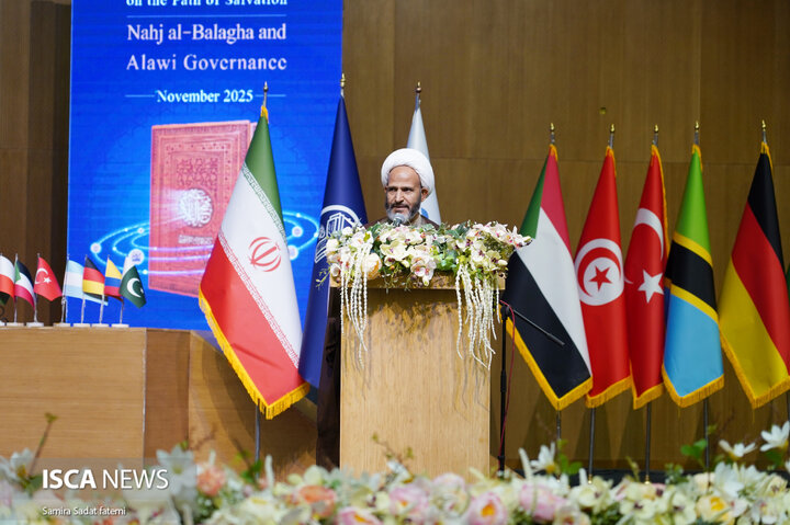 نهج‌البلاغه