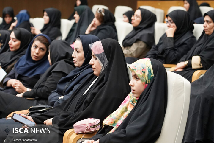 نهج‌البلاغه