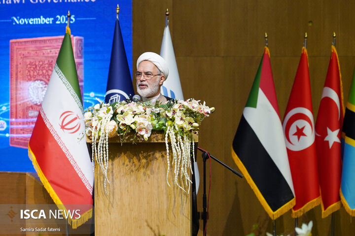 نهج‌البلاغه