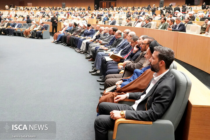 نهج‌البلاغه