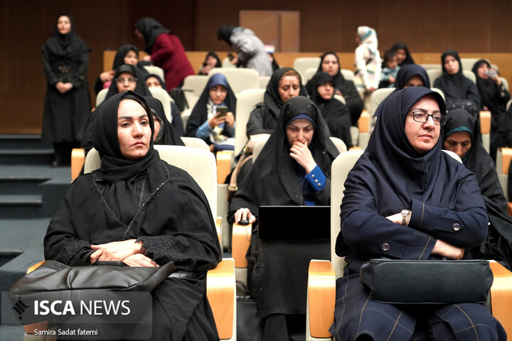 نهج‌البلاغه