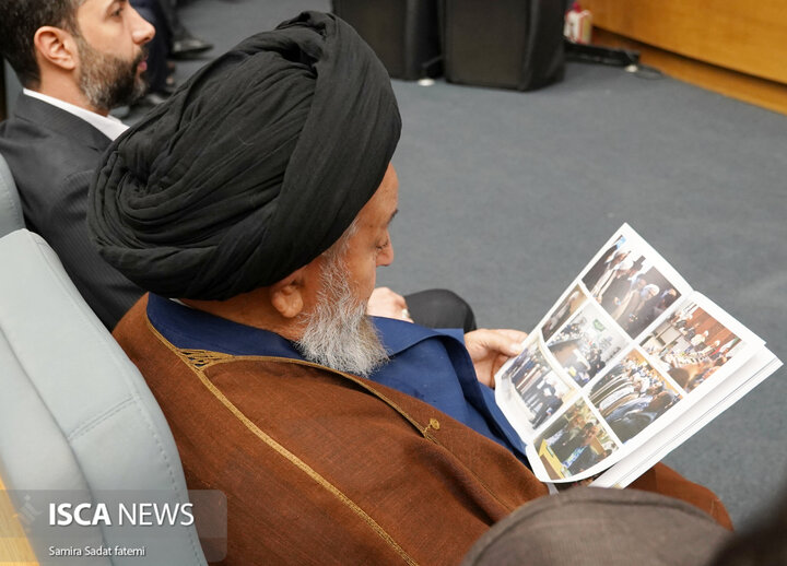 نهج‌البلاغه