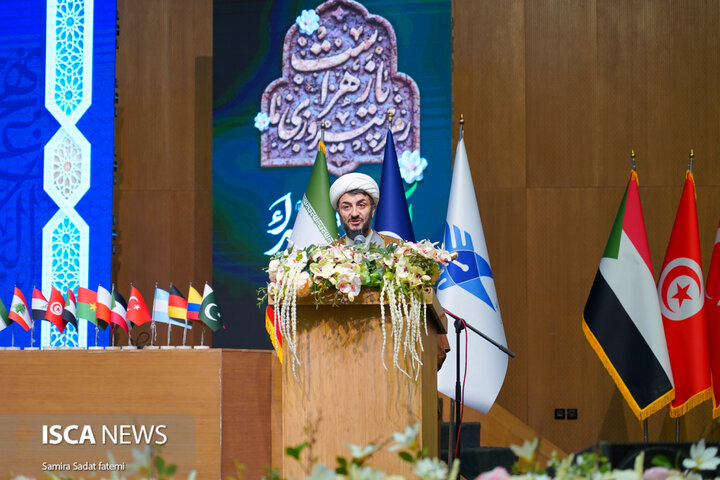 نهج‌البلاغه