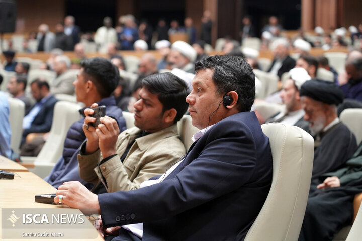 نهج‌البلاغه