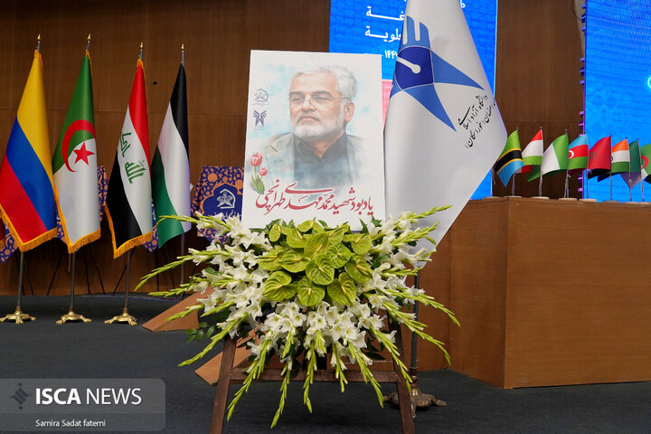 نهج‌البلاغه