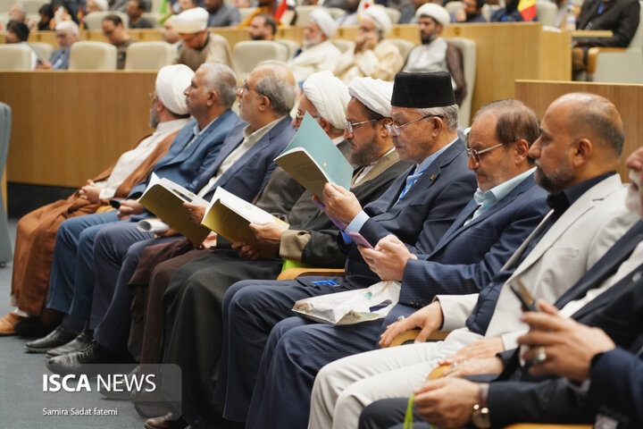 نهج‌البلاغه