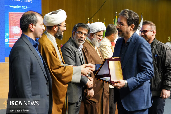 نهج‌البلاغه