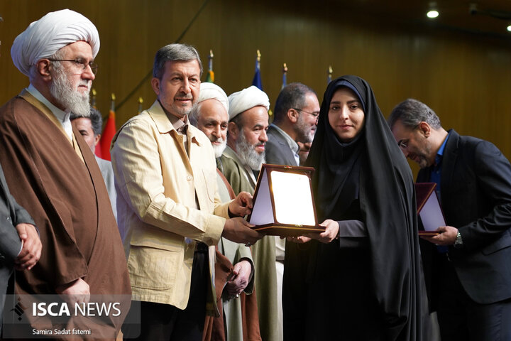 نهج‌البلاغه