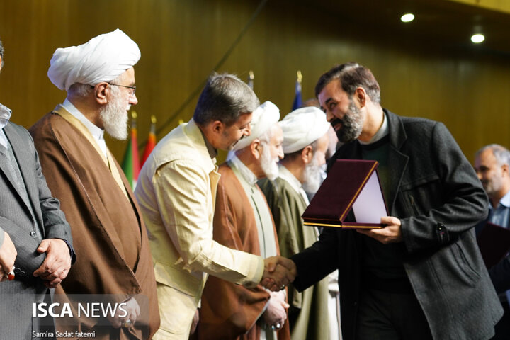 نهج‌البلاغه